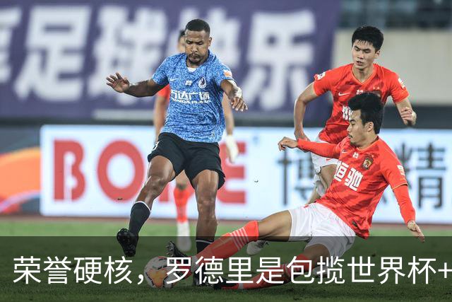 荣誉硬核，罗德里是包揽世界杯+洲际冠军+欧冠+金球奖第7人