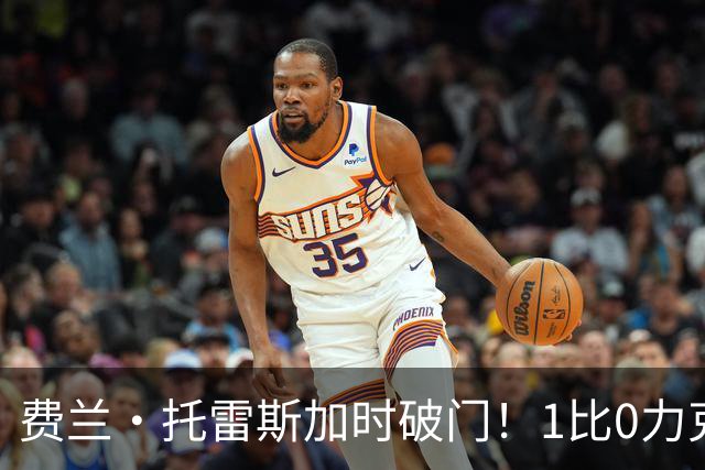 费兰·托雷斯加时破门！1比0力克阿根廷，西班牙世界杯夺冠
